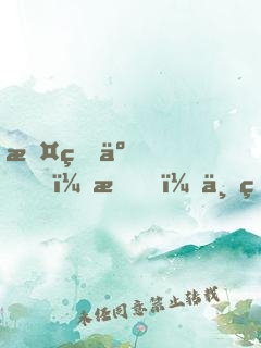 攤牌了，我！世界大神探！
